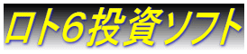 ���g�U�����\�t�g